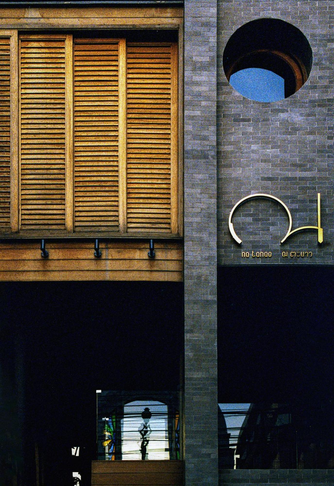 Na Tanao 1969 Apartment Bangkok Bagian luar foto